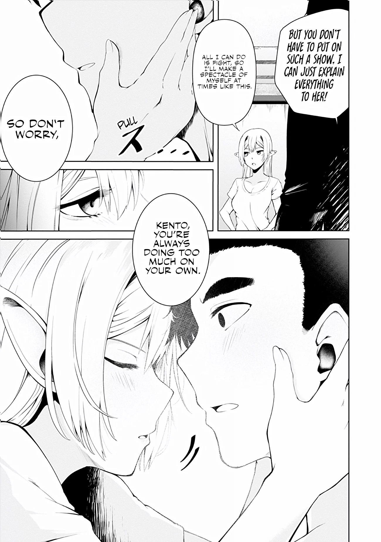 Sharing Life On A Deserted Island With An Elf Chapter 13 page 19 - Chapter 13