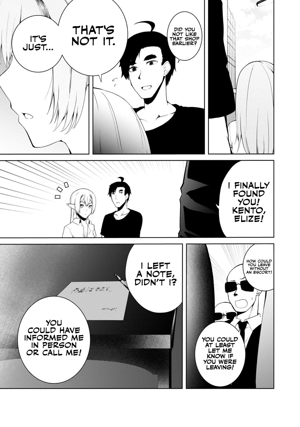 Sharing Life On A Deserted Island With An Elf Chapter 14 page 14 - Chapter 14