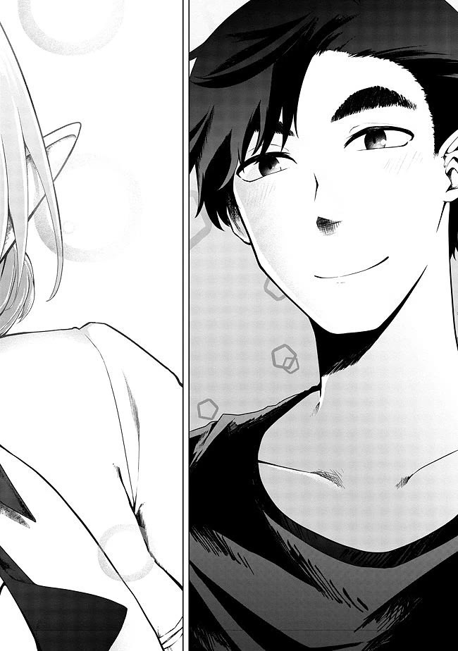 Sharing Life On A Deserted Island With An Elf Chapter 15 page 17 - Chapter 15
