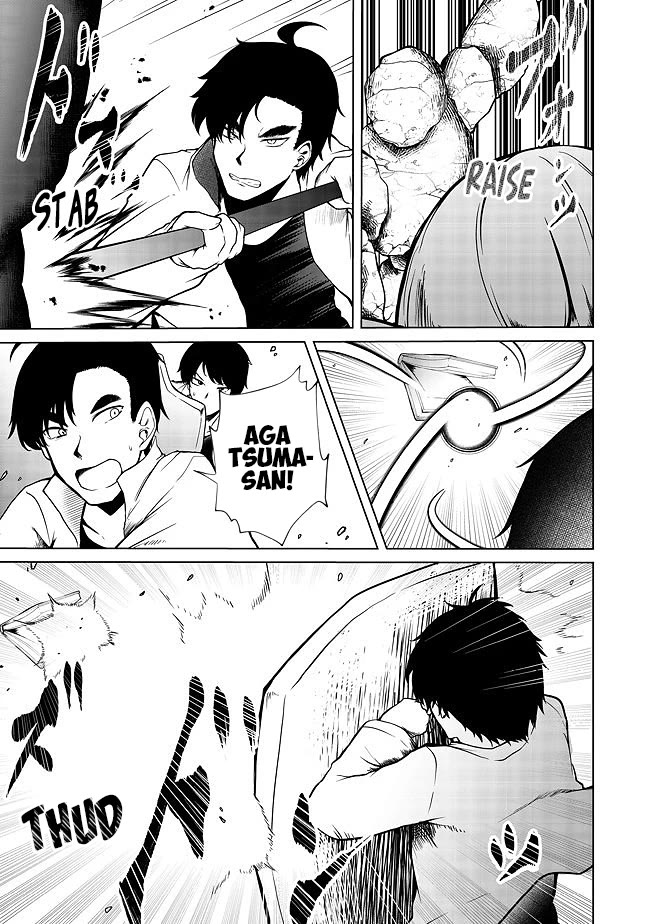 Sharing Life On A Deserted Island With An Elf Chapter 16 page 16 - Chapter 16