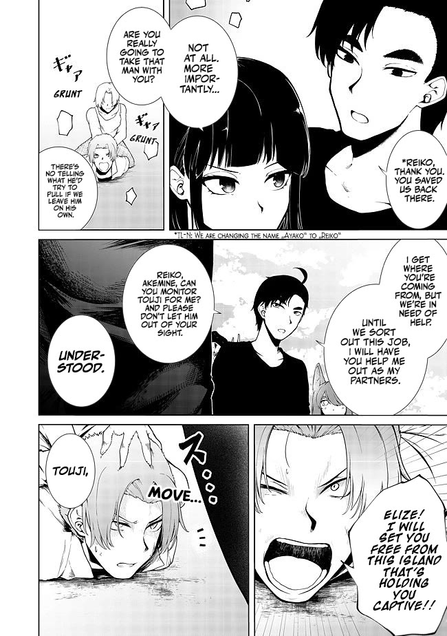 Sharing Life On A Deserted Island With An Elf Chapter 16 page 5 - Chapter 16
