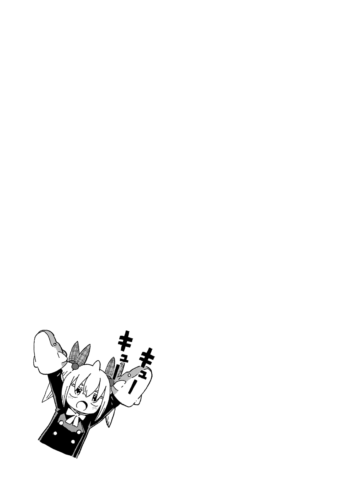 Shark Girl Chapter 10 page 31 - Chapter 10: Shark Girl Imposter