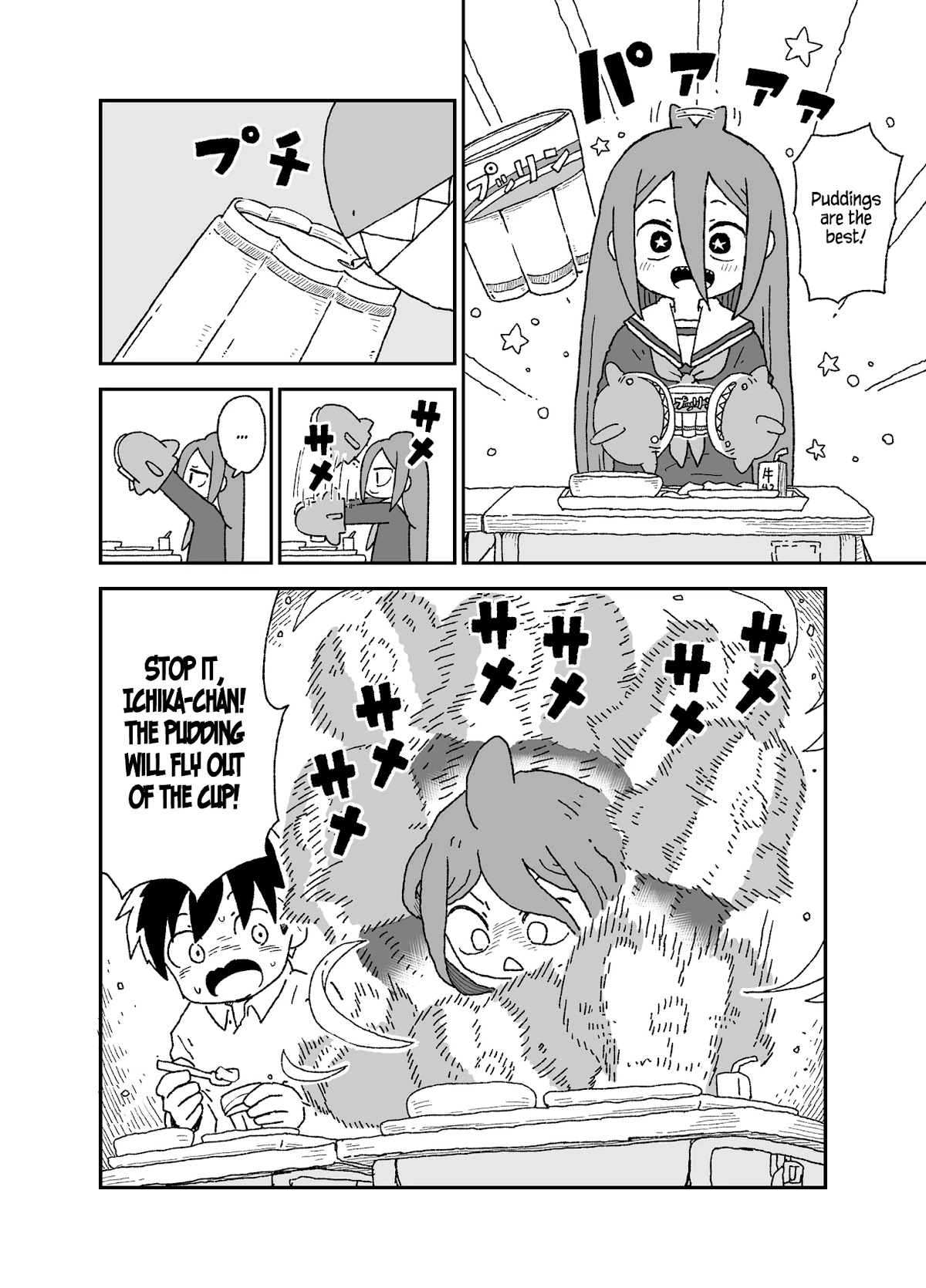 Shark Girl Chapter 12.3 page 1 - Chapter 12.3: Twitter Extras