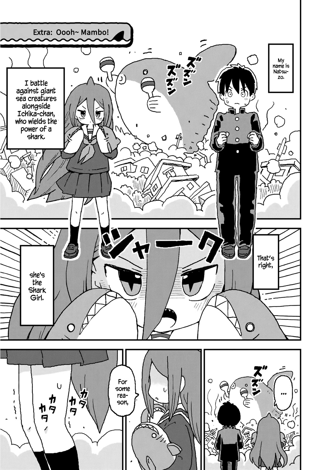 Shark Girl Chapter 12.5 page 1 - Chapter 12.5: Oooh~ Mambo!