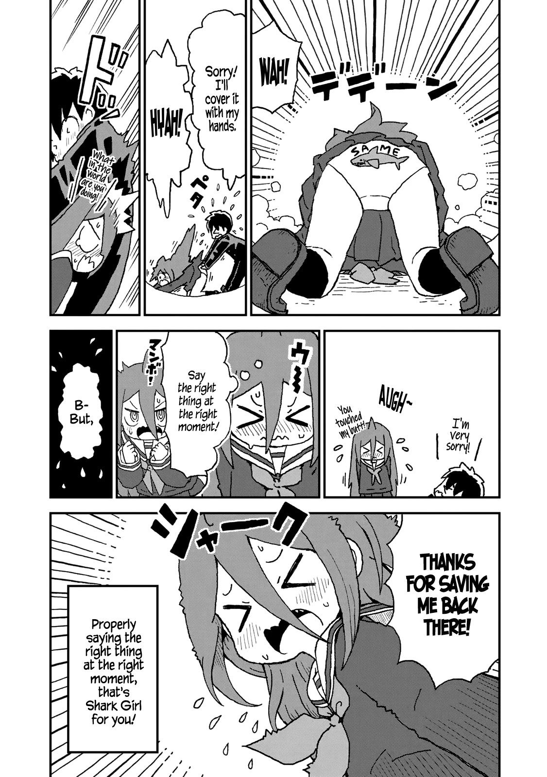Shark Girl Chapter 12.5 page 6 - Chapter 12.5: Oooh~ Mambo!