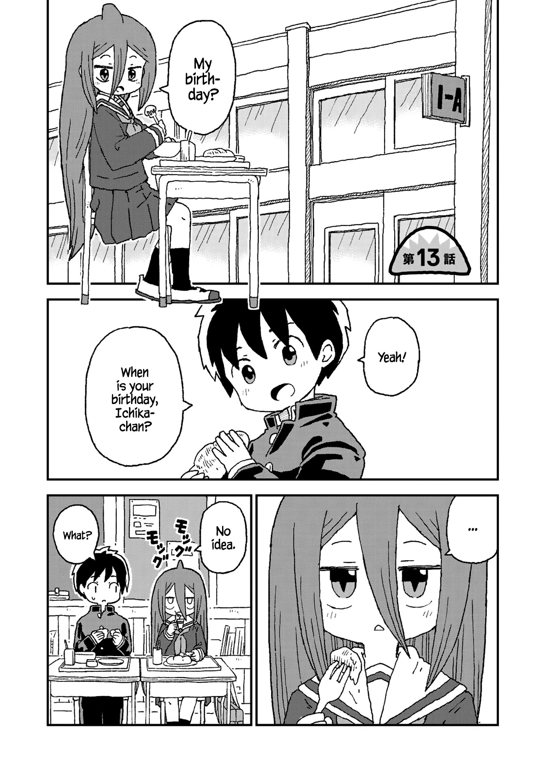 Shark Girl Chapter 13 page 1 - Chapter 13: Birthday Party
