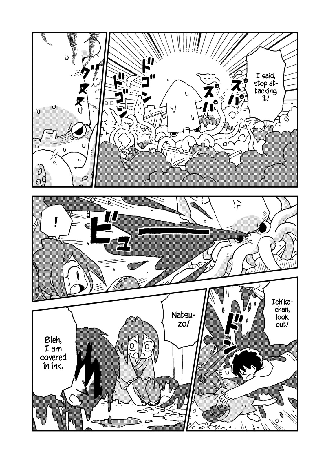 Shark Girl Chapter 13 page 18 - Chapter 13: Birthday Party
