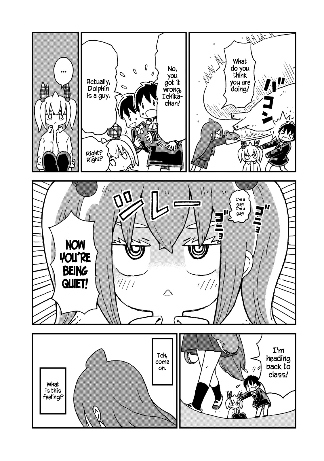Shark Girl Chapter 14 page 27 - Chapter 14: Clam