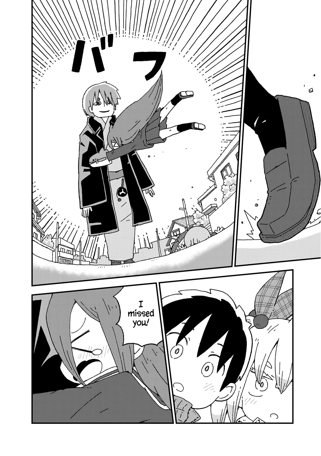 Shark Girl Chapter 15 page 18 - Chapter 15: Inspector's Motive