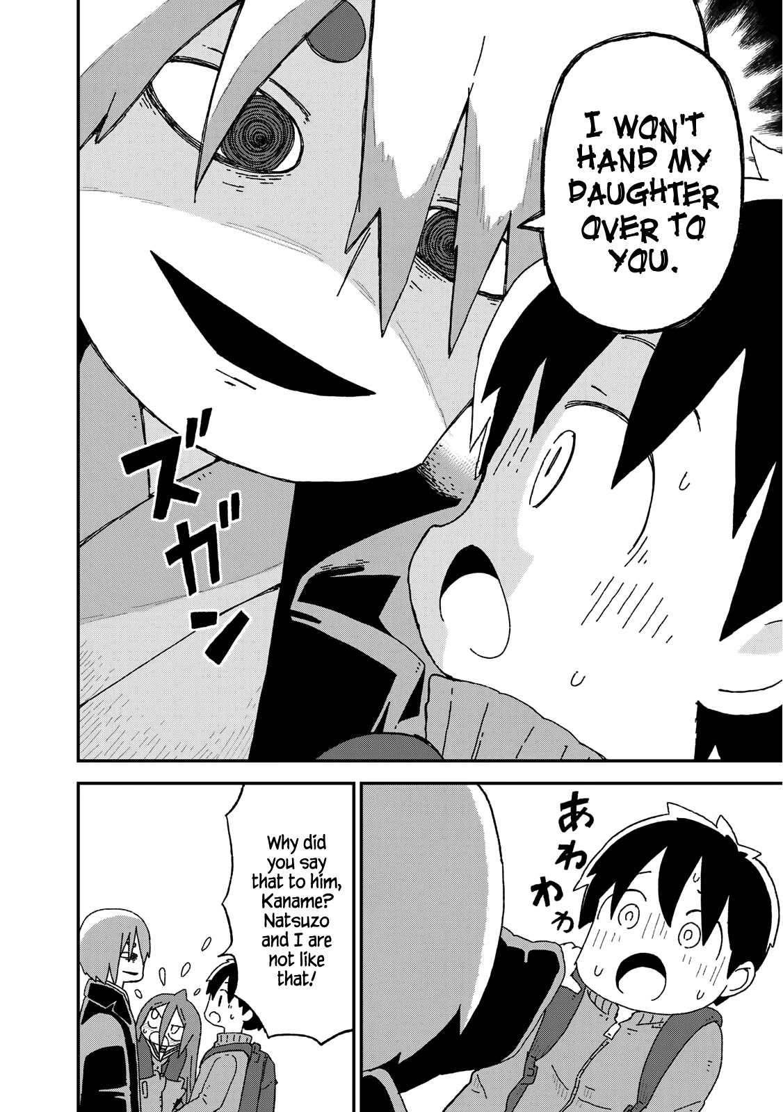 Shark Girl Chapter 15 page 22 - Chapter 15: Inspector's Motive