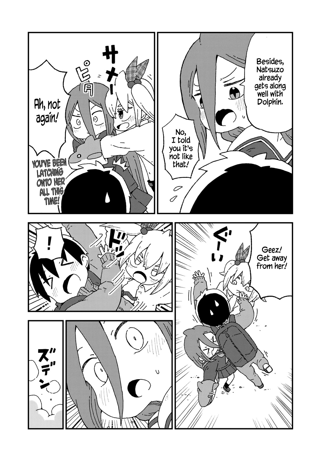 Shark Girl Chapter 15 page 23 - Chapter 15: Inspector's Motive