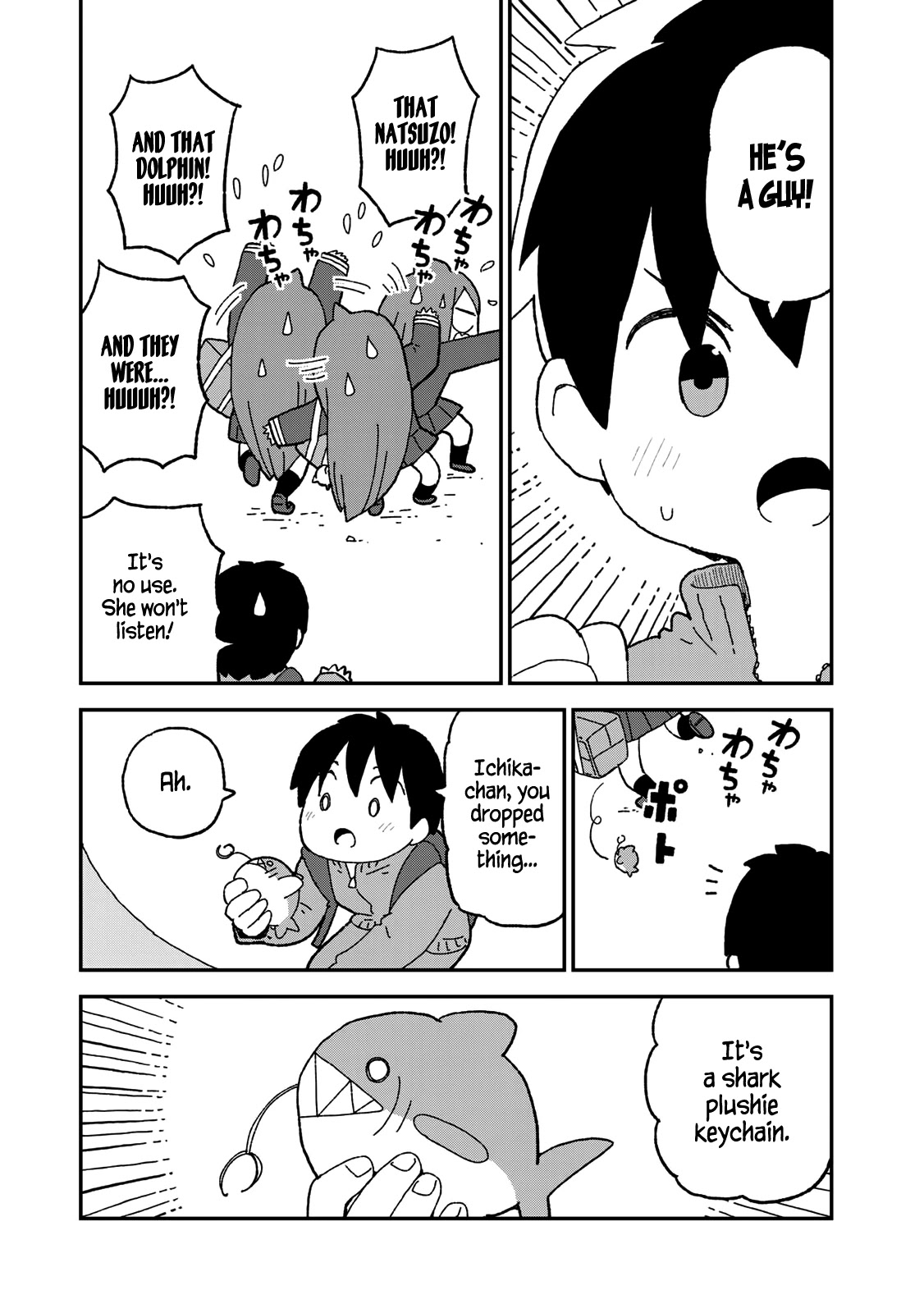 Shark Girl Chapter 15 page 3 - Chapter 15: Inspector's Motive