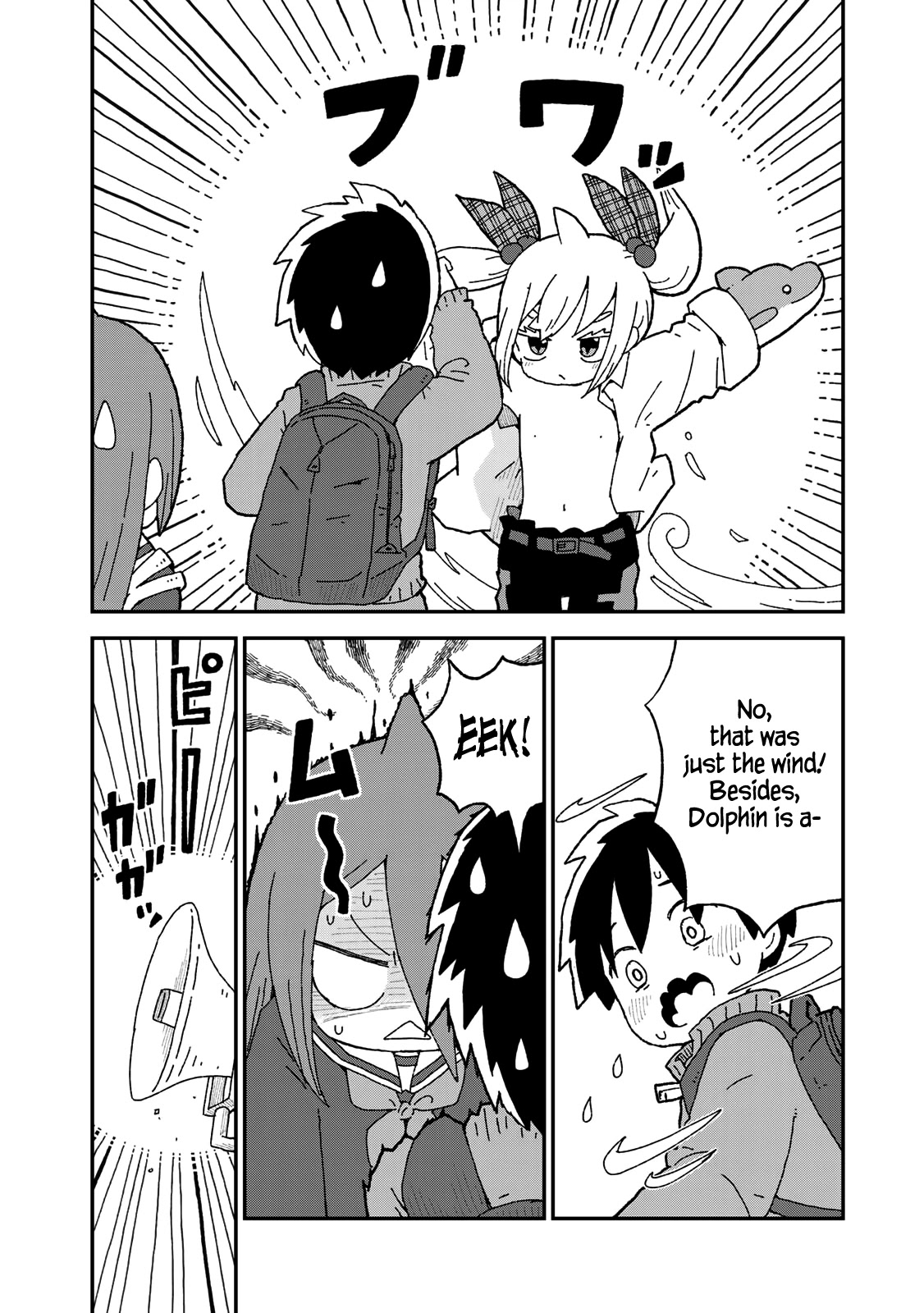 Shark Girl Chapter 15 page 6 - Chapter 15: Inspector's Motive