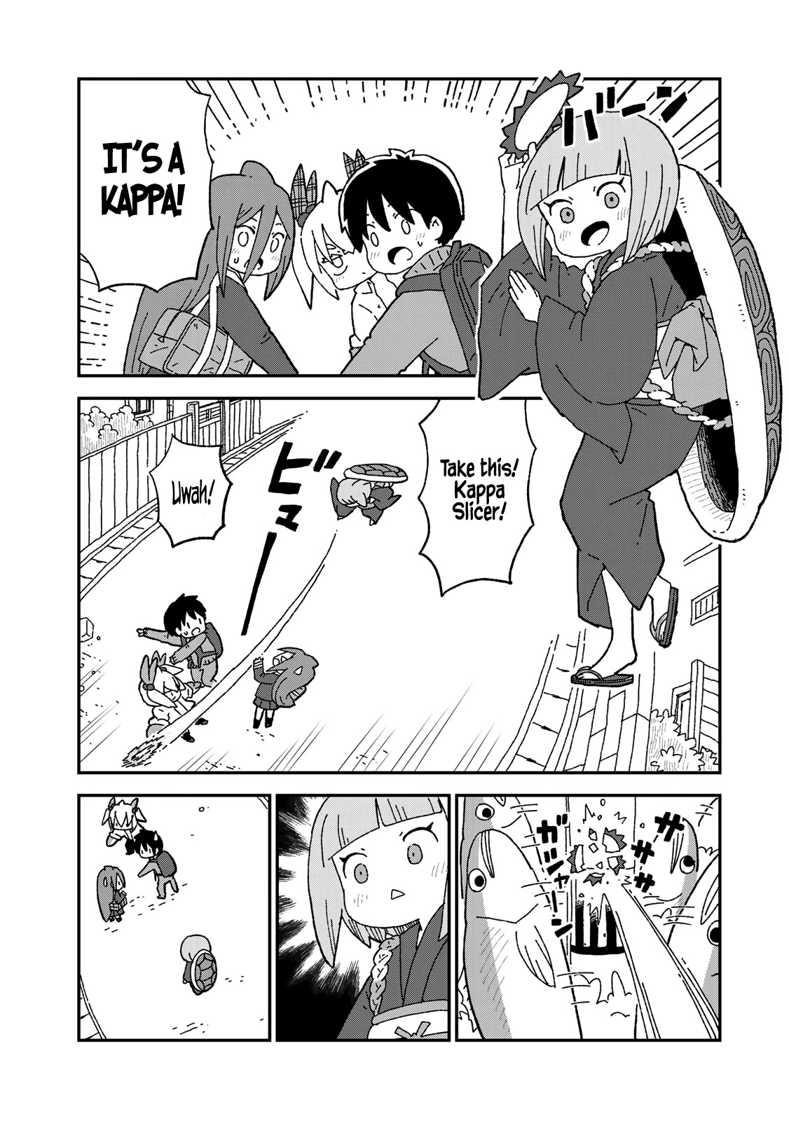 Shark Girl Chapter 15 page 8 - Chapter 15: Inspector's Motive