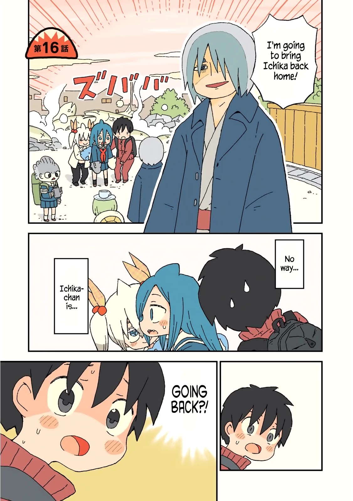 Shark Girl Chapter 16 page 1 - Chapter 16: Ichika and Kaname