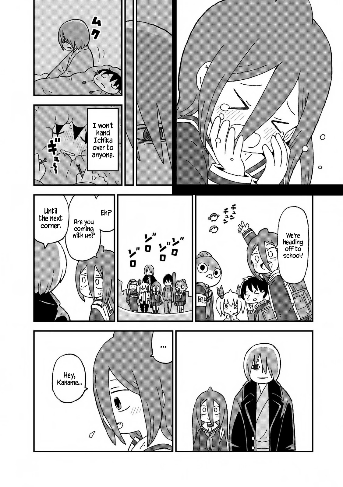Shark Girl Chapter 16 page 15 - Chapter 16: Ichika and Kaname
