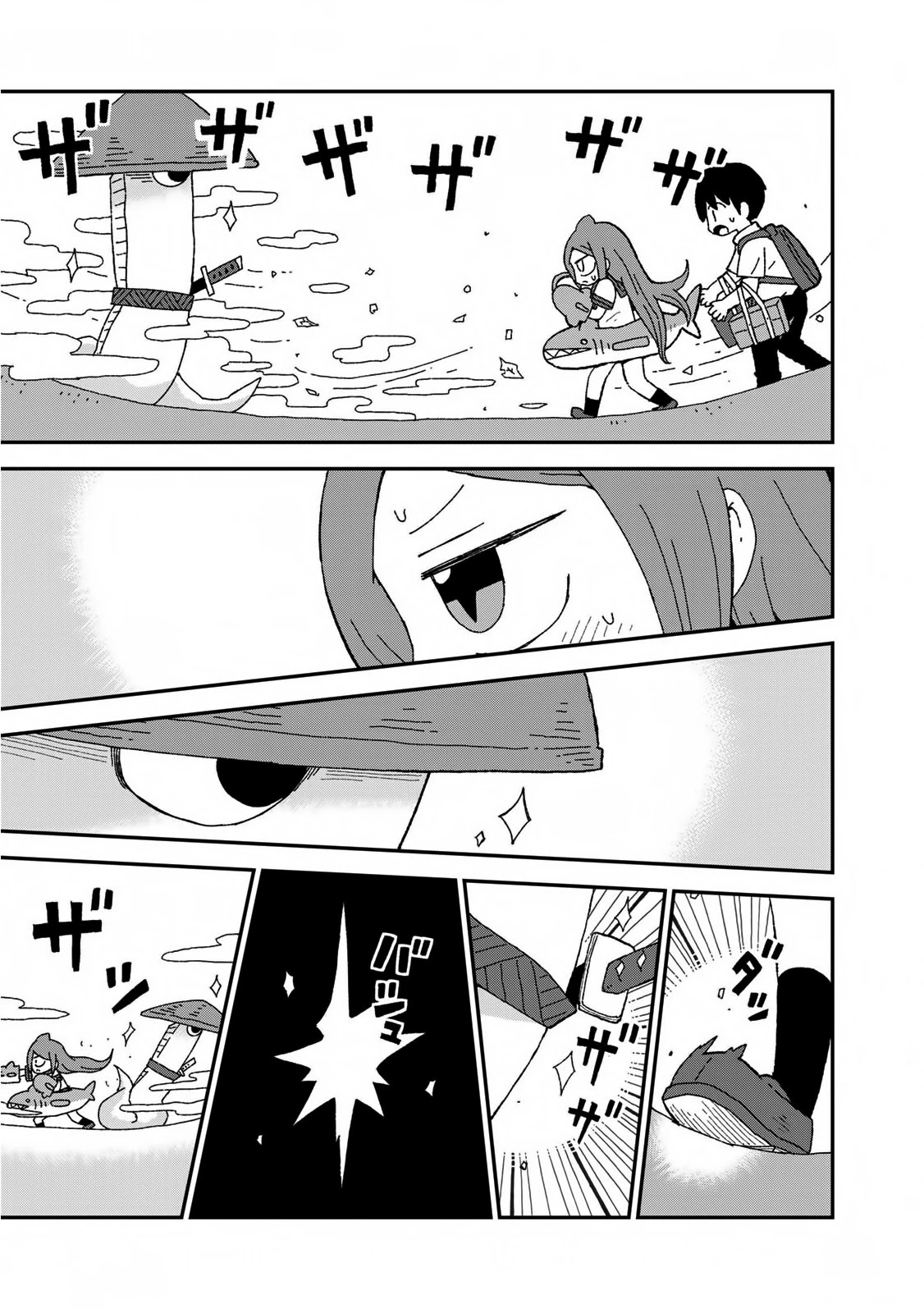 Shark Girl Chapter 17 page 5 - Chapter 17: Threat Level: Samurai