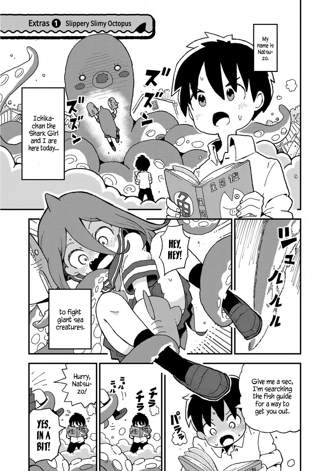 Shark Girl Chapter 19.1 page 1 - Chapter 19.1: Volume Extras 1