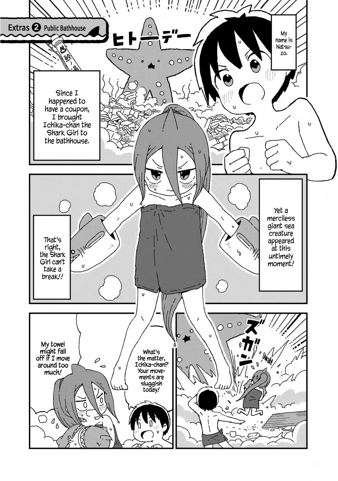 Shark Girl Chapter 19.2 page 1 - Chapter 19.2: Volume Extras 2