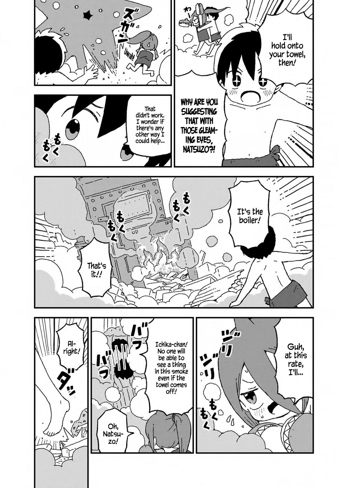Shark Girl Chapter 19.2 page 2 - Chapter 19.2: Volume Extras 2