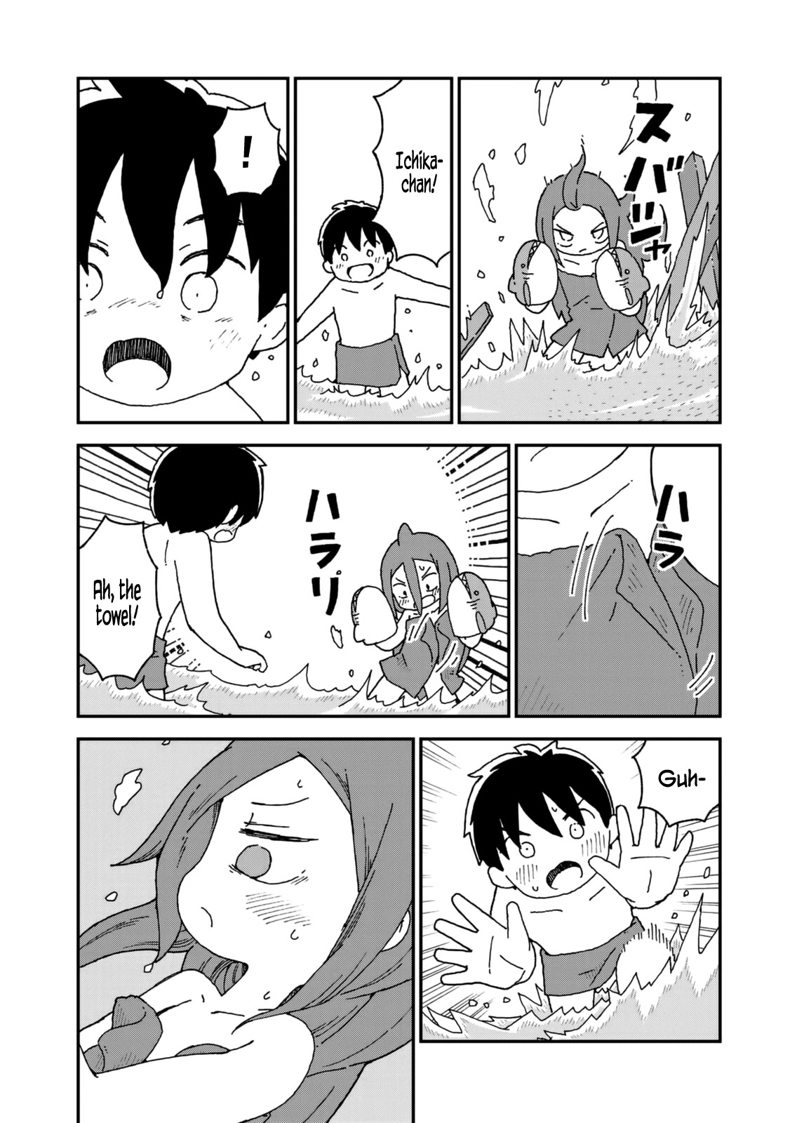 Shark Girl Chapter 21 page 23 - Chapter 21: I Hate You