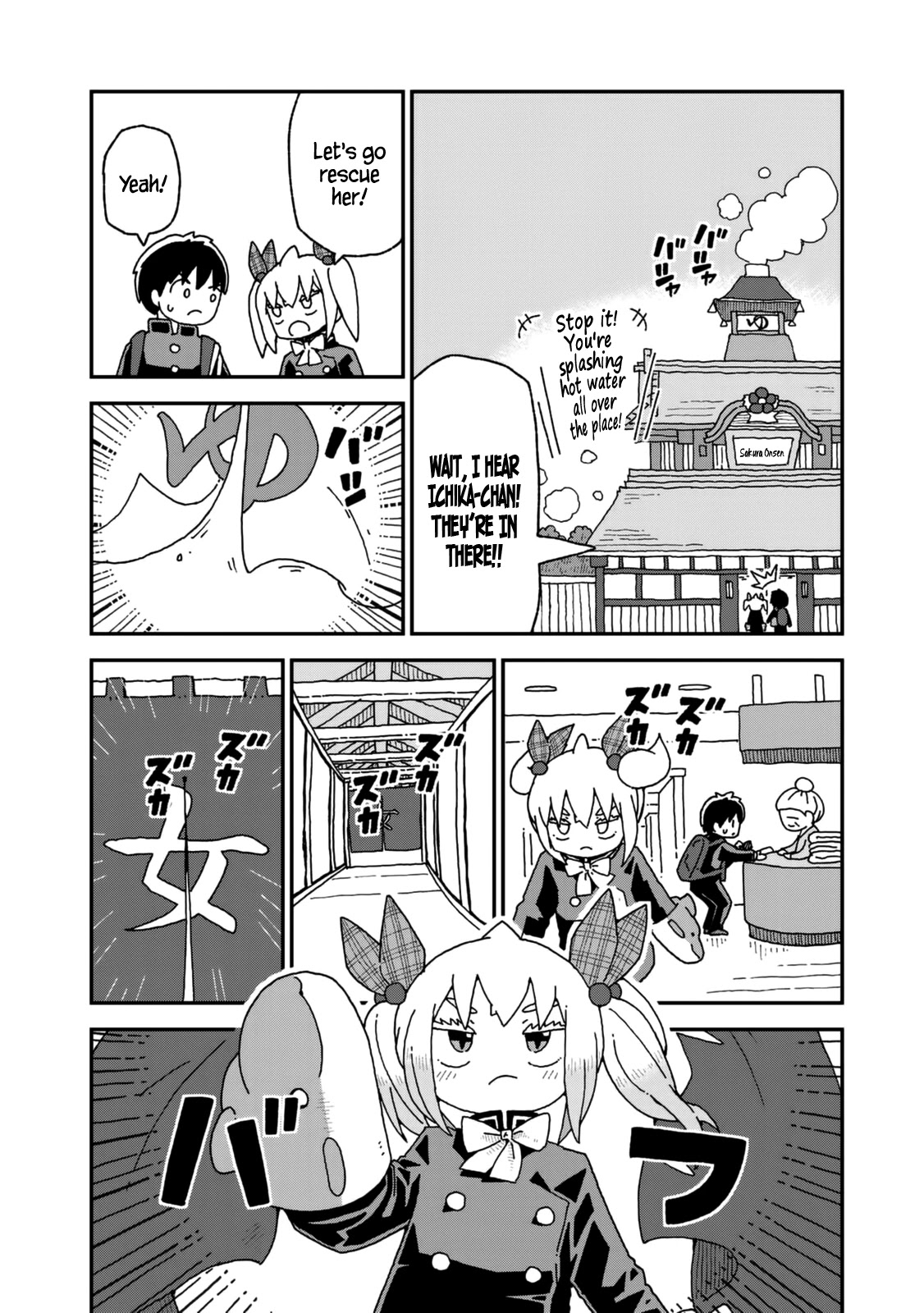 Shark Girl Chapter 21 page 5 - Chapter 21: I Hate You