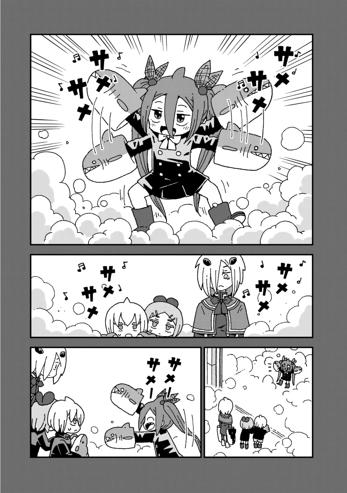 Shark Girl Chapter 25 page 17 - Chapter 25: Dolphin's Admiration