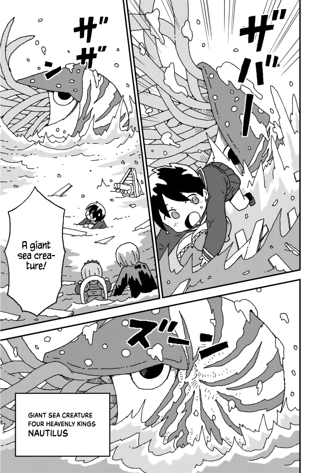 Shark Girl Chapter 25 page 5 - Chapter 25: Dolphin's Admiration