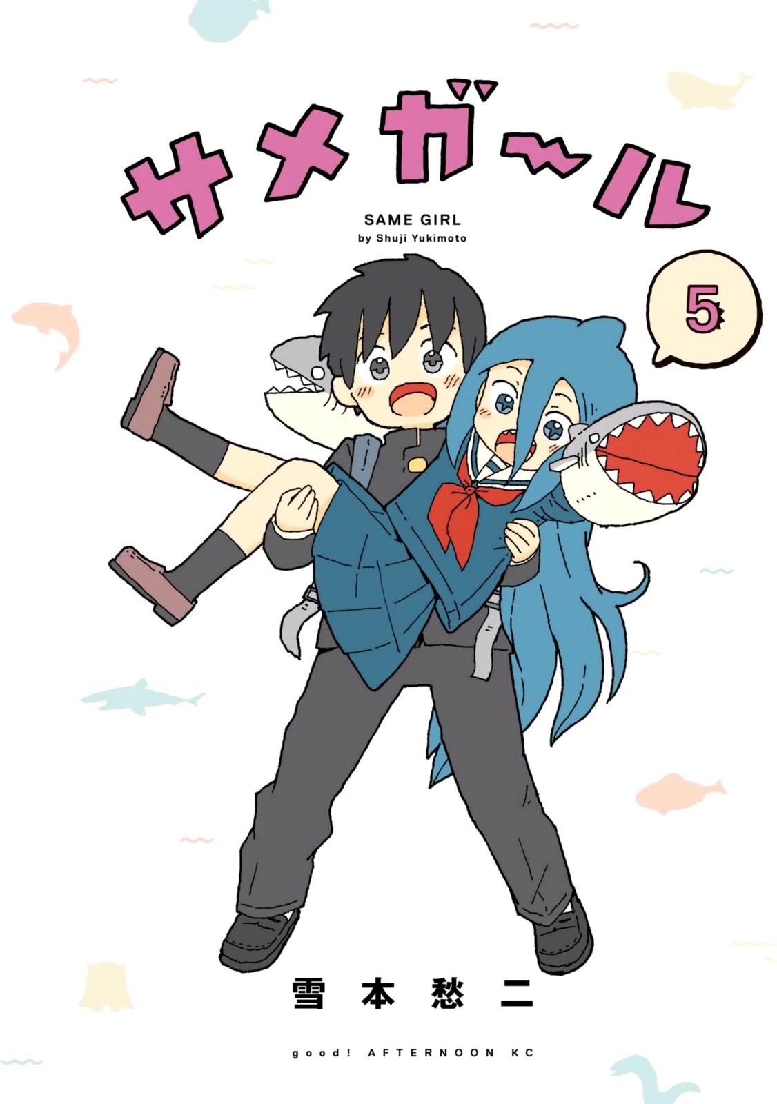 Shark Girl Chapter 26 page 1 - Chapter 26: Nope, He's Dead