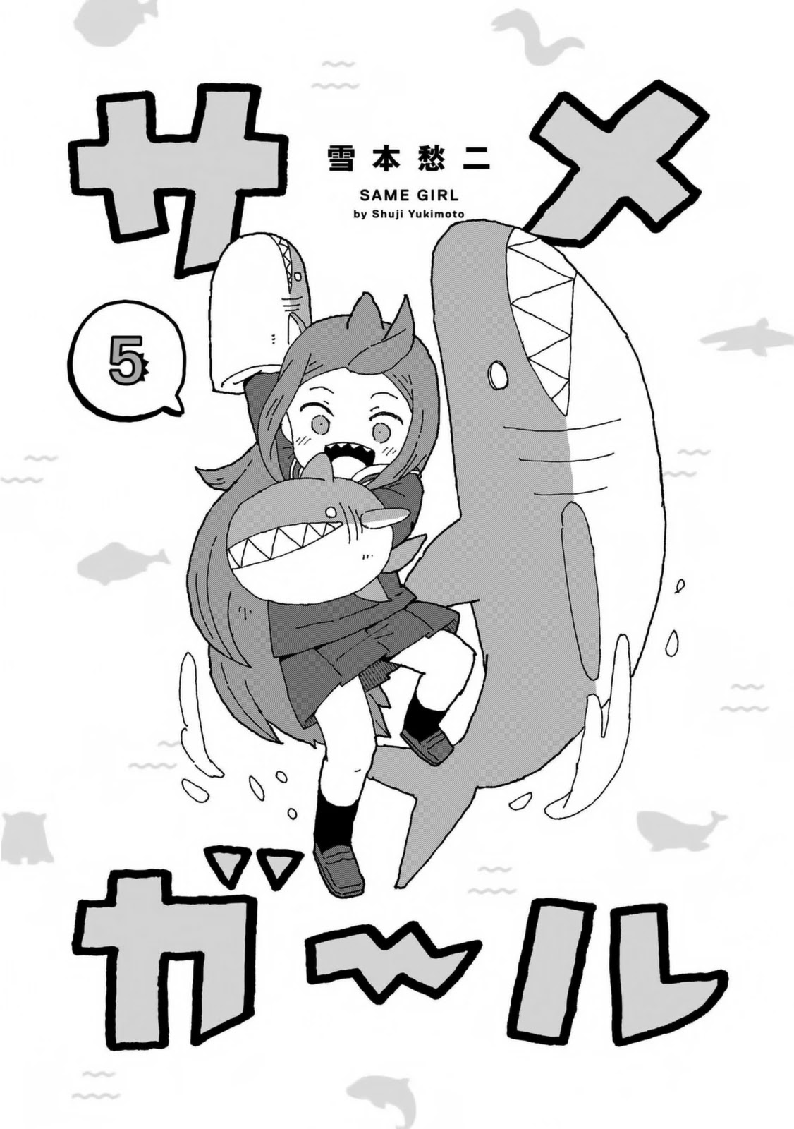 Shark Girl Chapter 26 page 2 - Chapter 26: Nope, He's Dead