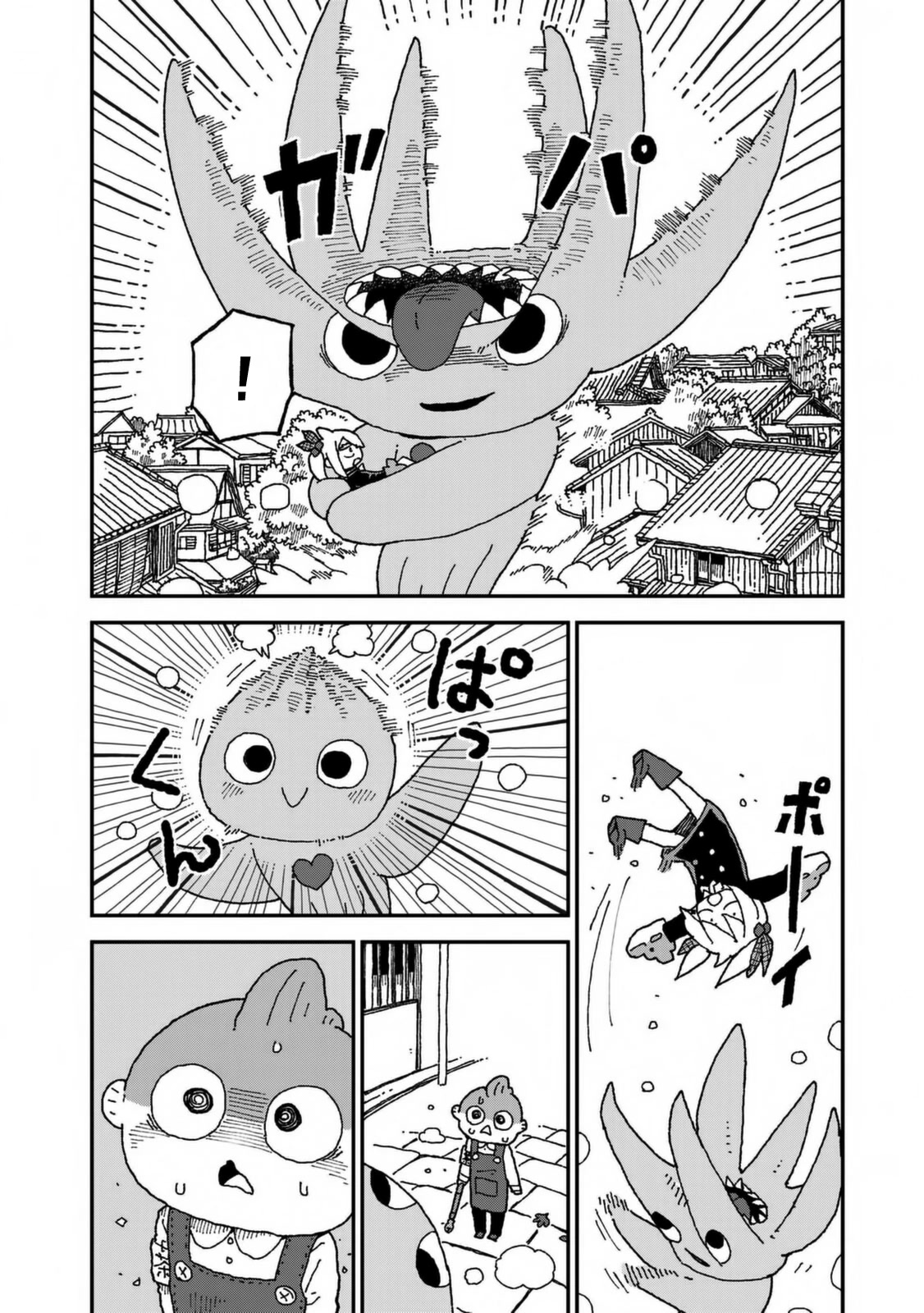Shark Girl Chapter 28 page 10 - Chapter 28: Shattered Spectacles