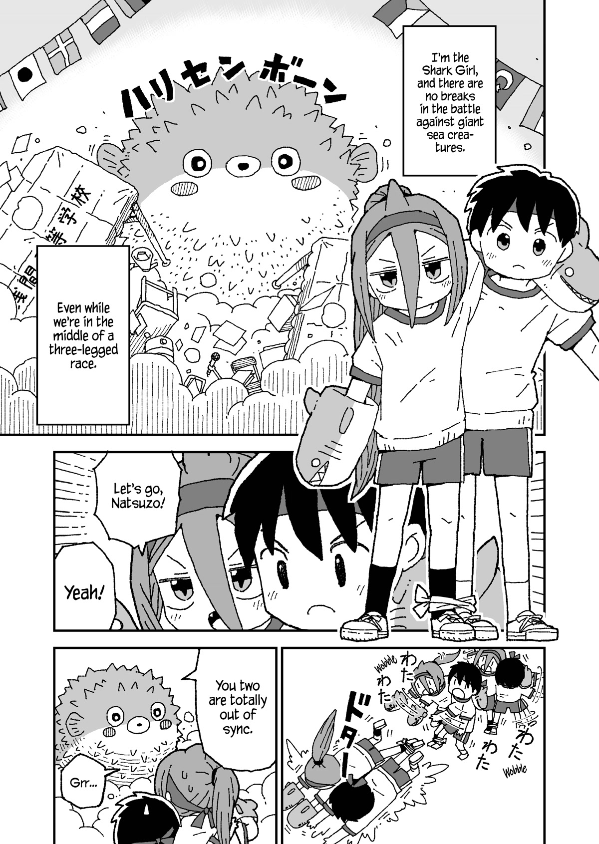 Shark Girl Chapter 31.2 page 1 - Chapter 31.2: Twitter Extras