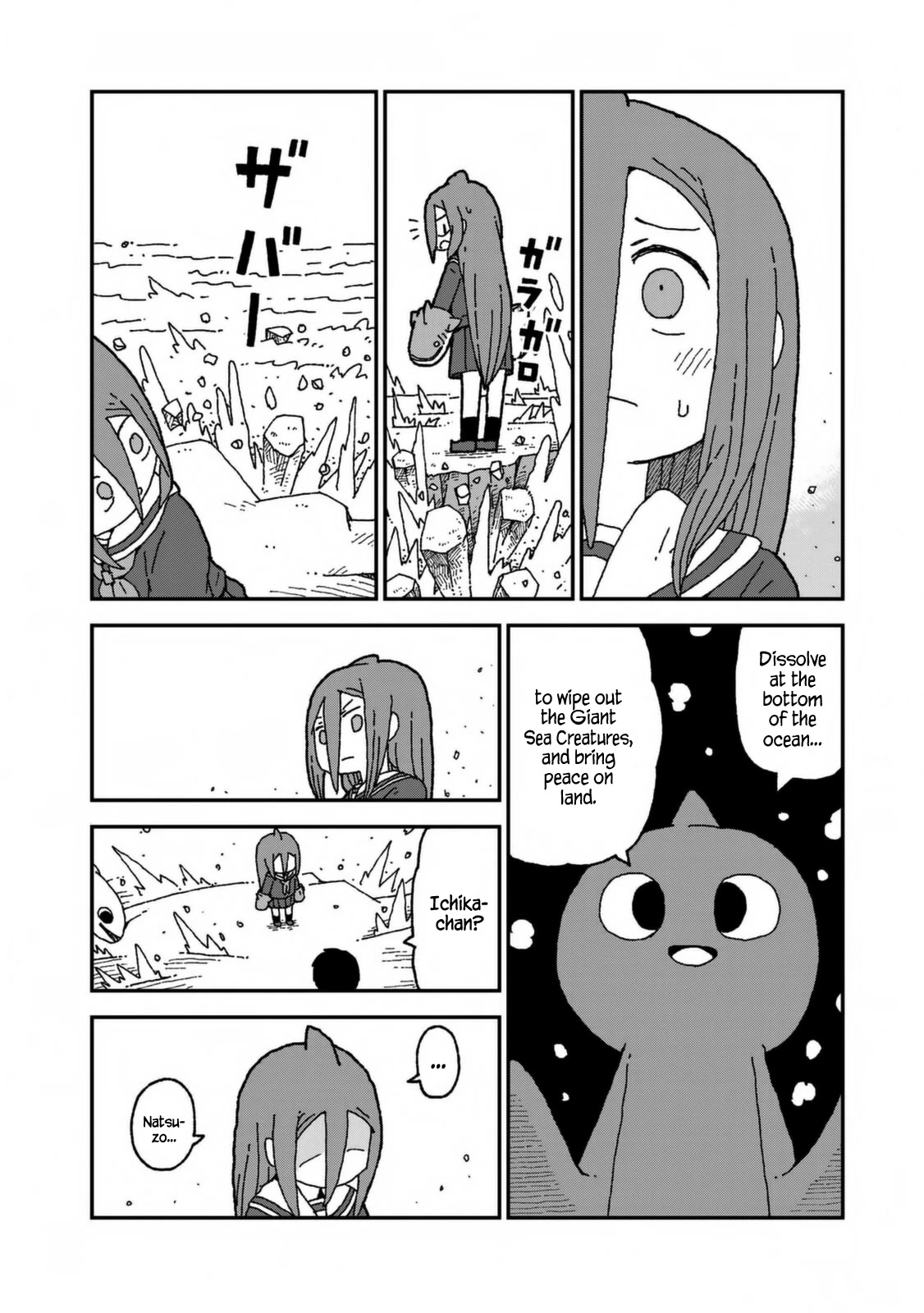 Shark Girl Chapter 31 page 26 - Chapter 31: The Shark Girl [END]