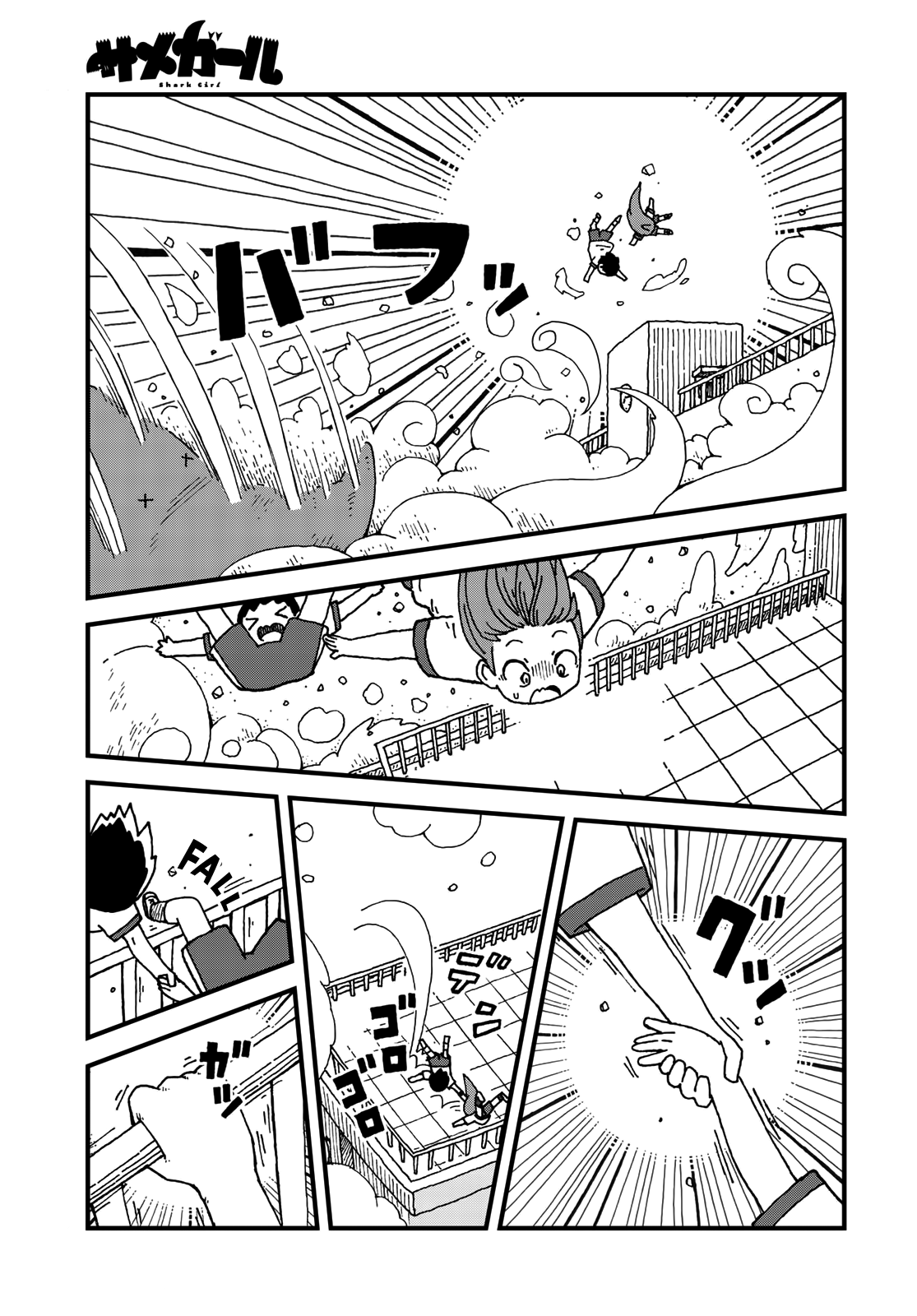 Shark Girl Chapter 4 page 19 - Chapter 4: A Windy Day