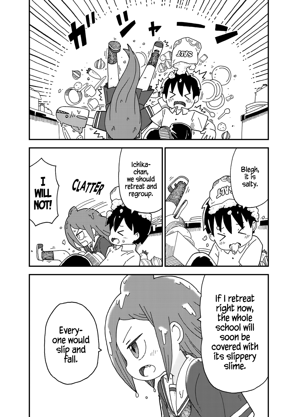 Shark Girl Chapter 5 page 16 - Chapter 5: Floundering Ichika-chan