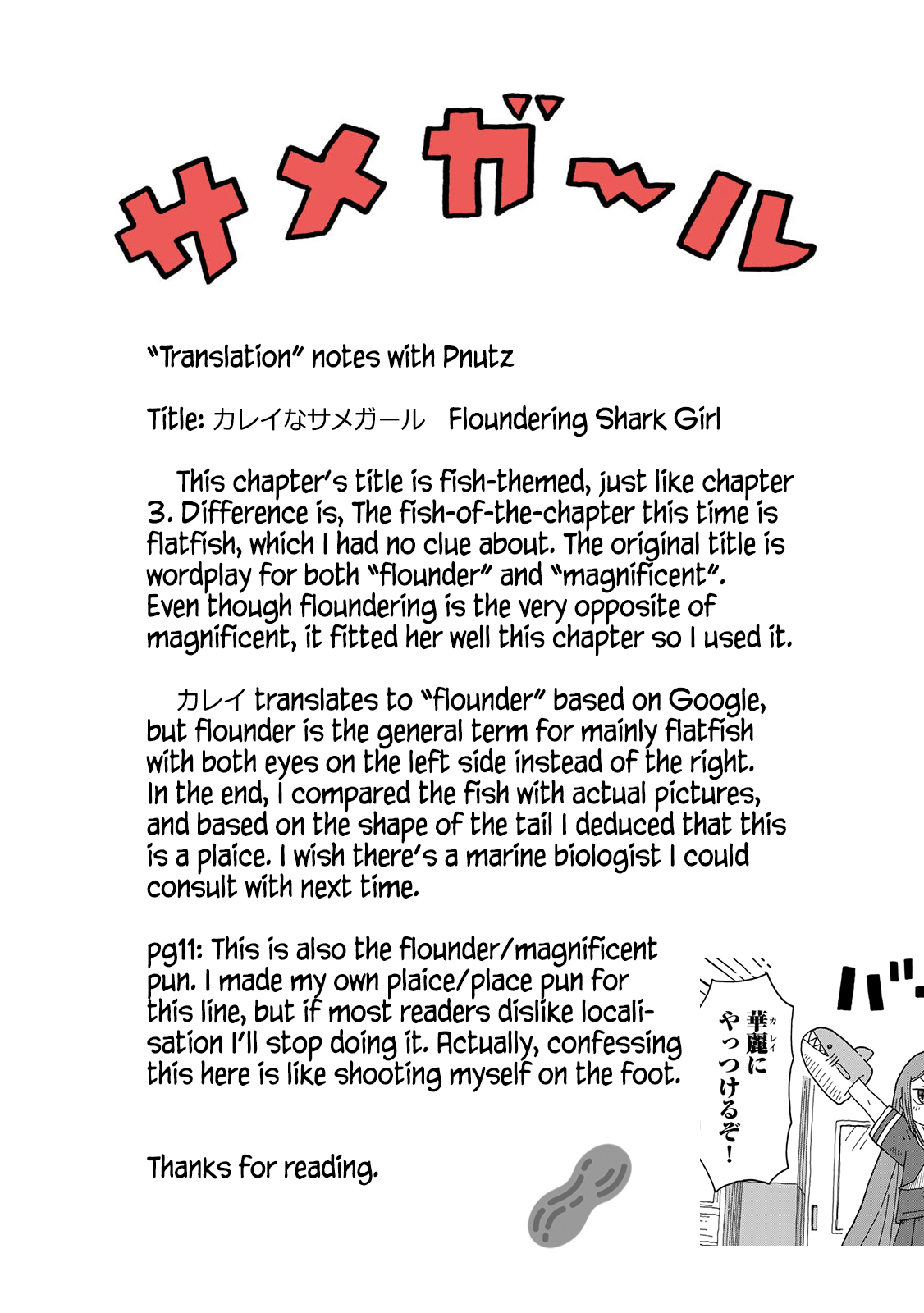 Shark Girl Chapter 5 page 27 - Chapter 5: Floundering Ichika-chan