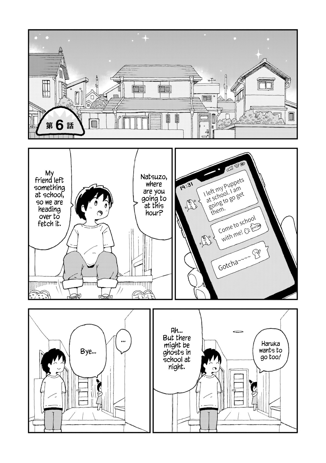 Shark Girl Chapter 6 page 1 - Chapter 6: The School at Night