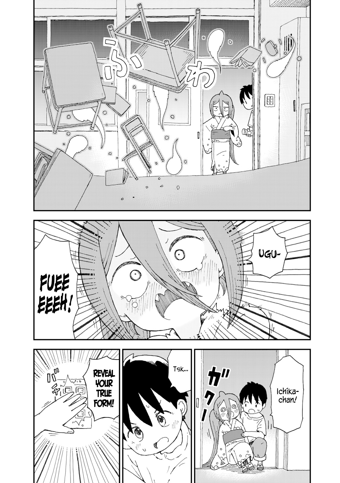 Shark Girl Chapter 6 page 14 - Chapter 6: The School at Night