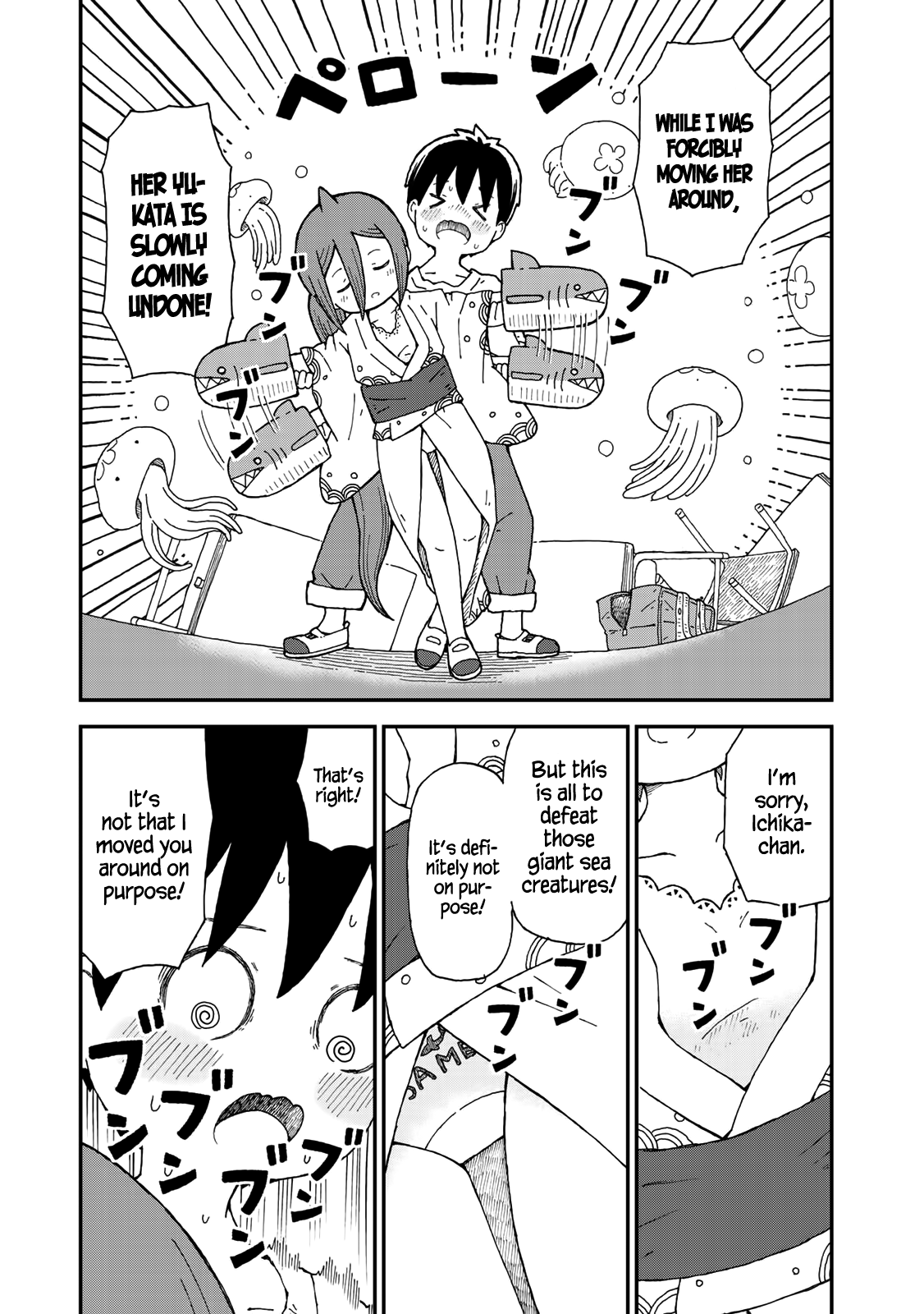 Shark Girl Chapter 6 page 17 - Chapter 6: The School at Night
