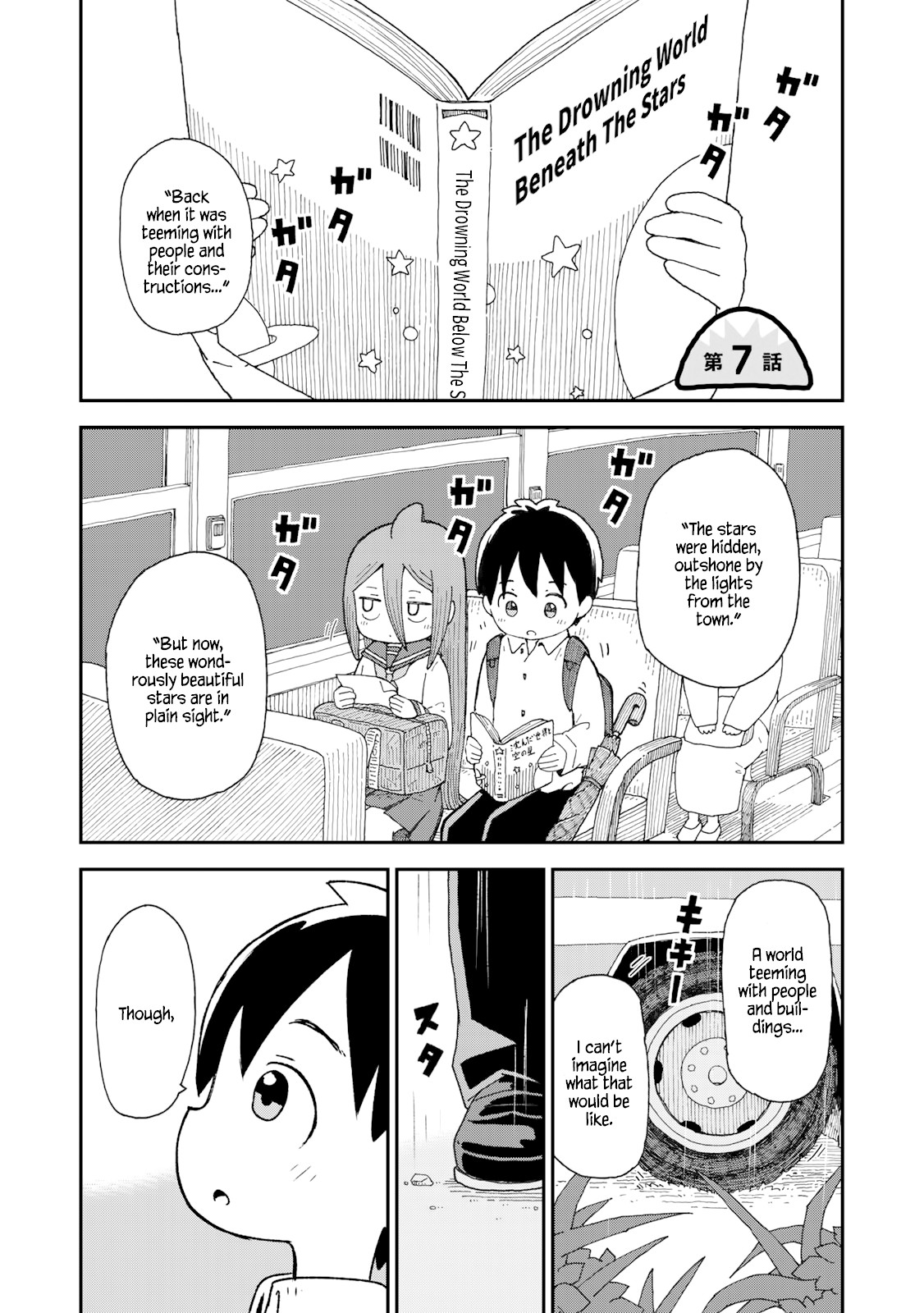 Shark Girl Chapter 7 page 1 - Chapter 7: Stargazing