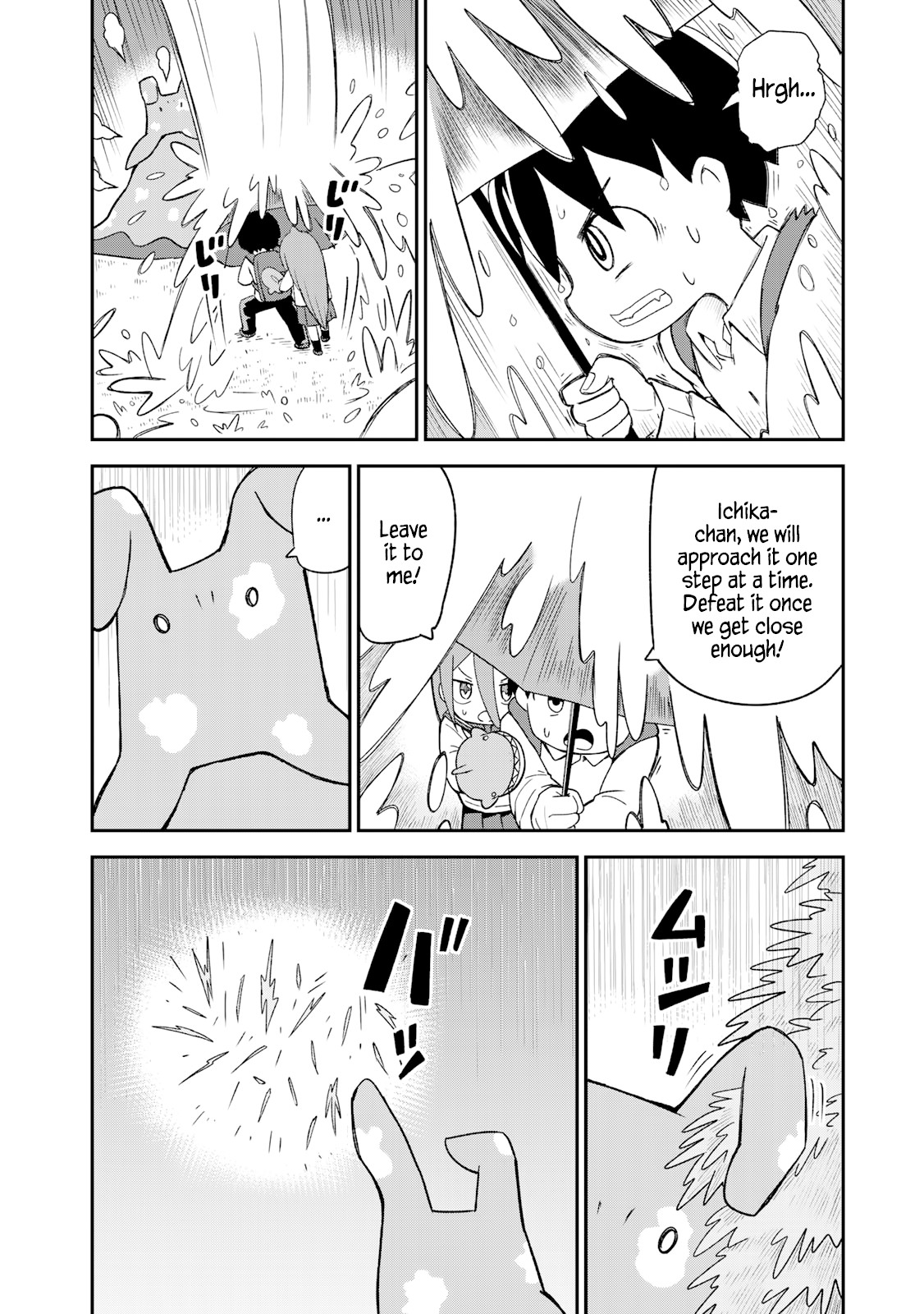 Shark Girl Chapter 7 page 12 - Chapter 7: Stargazing