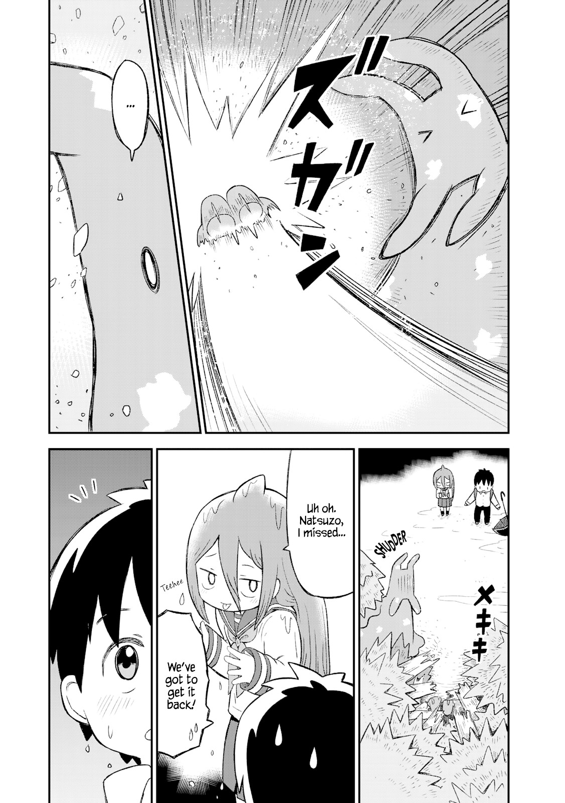 Shark Girl Chapter 7 page 15 - Chapter 7: Stargazing