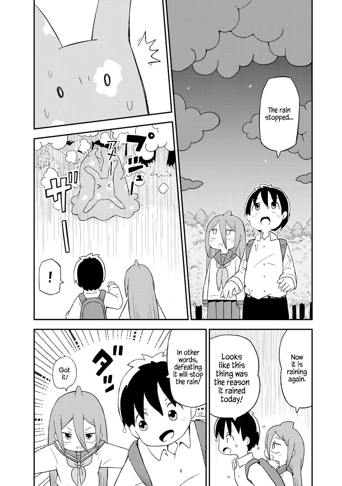 Shark Girl Chapter 7 page 16 - Chapter 7: Stargazing