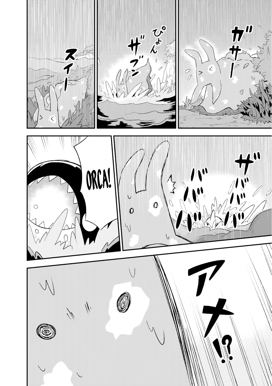 Shark Girl Chapter 7 page 24 - Chapter 7: Stargazing
