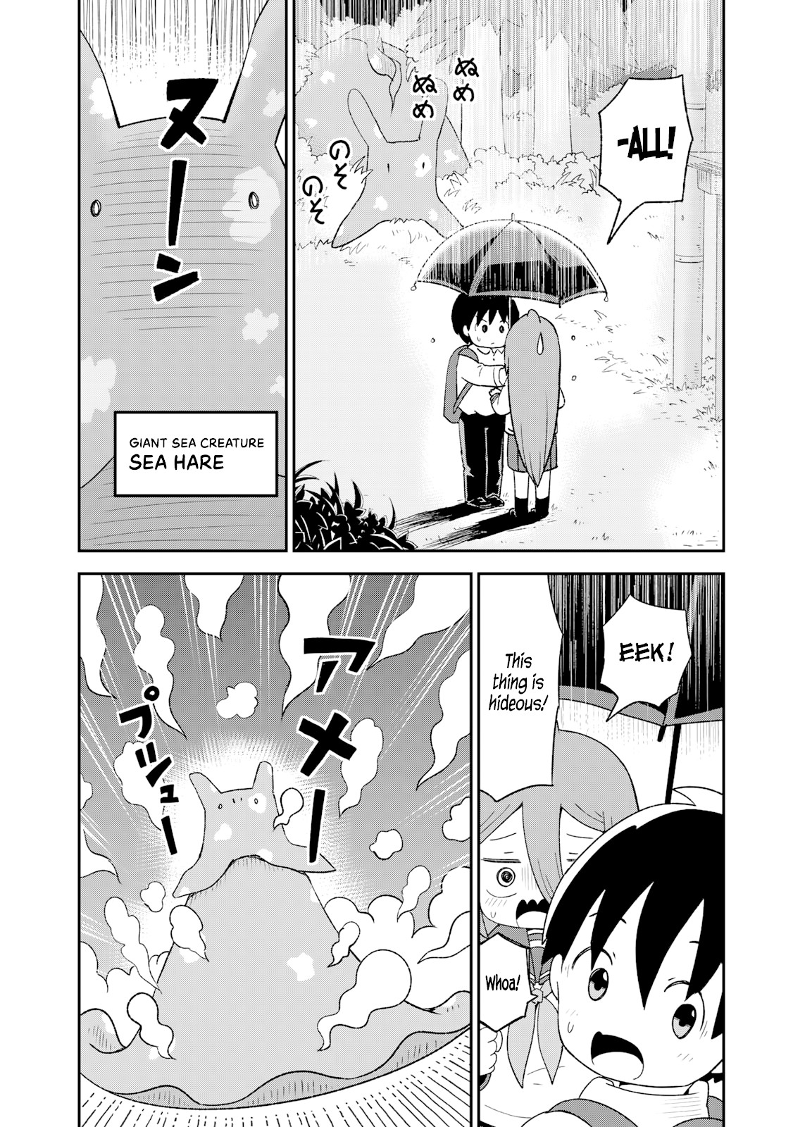 Shark Girl Chapter 7 page 8 - Chapter 7: Stargazing