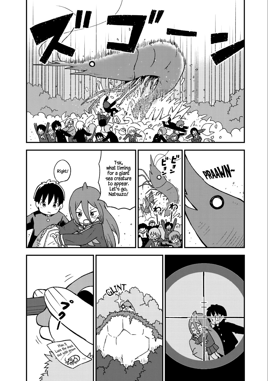 Shark Girl Chapter 8 page 13 - Chapter 8: Archerfish
