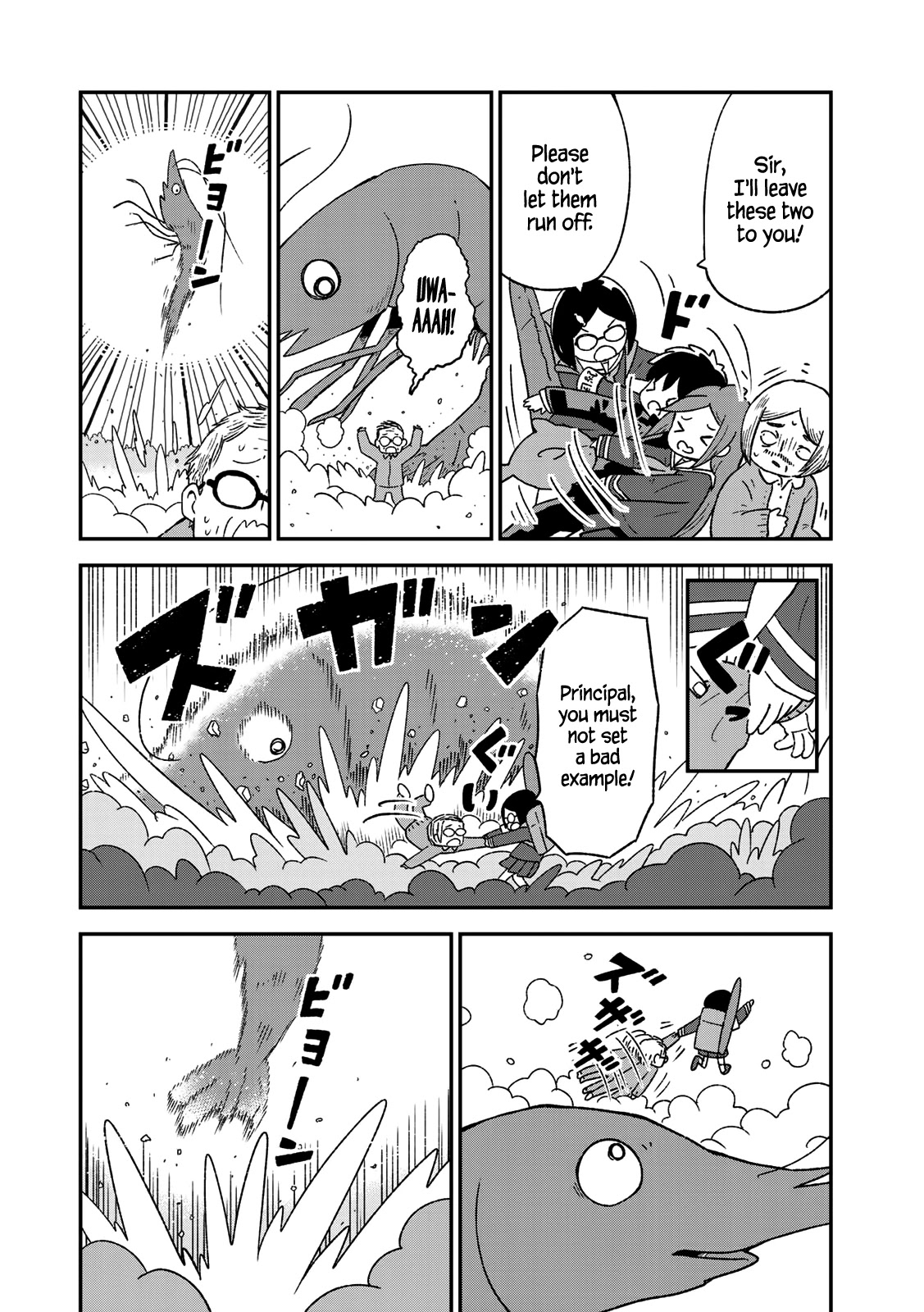 Shark Girl Chapter 8 page 16 - Chapter 8: Archerfish