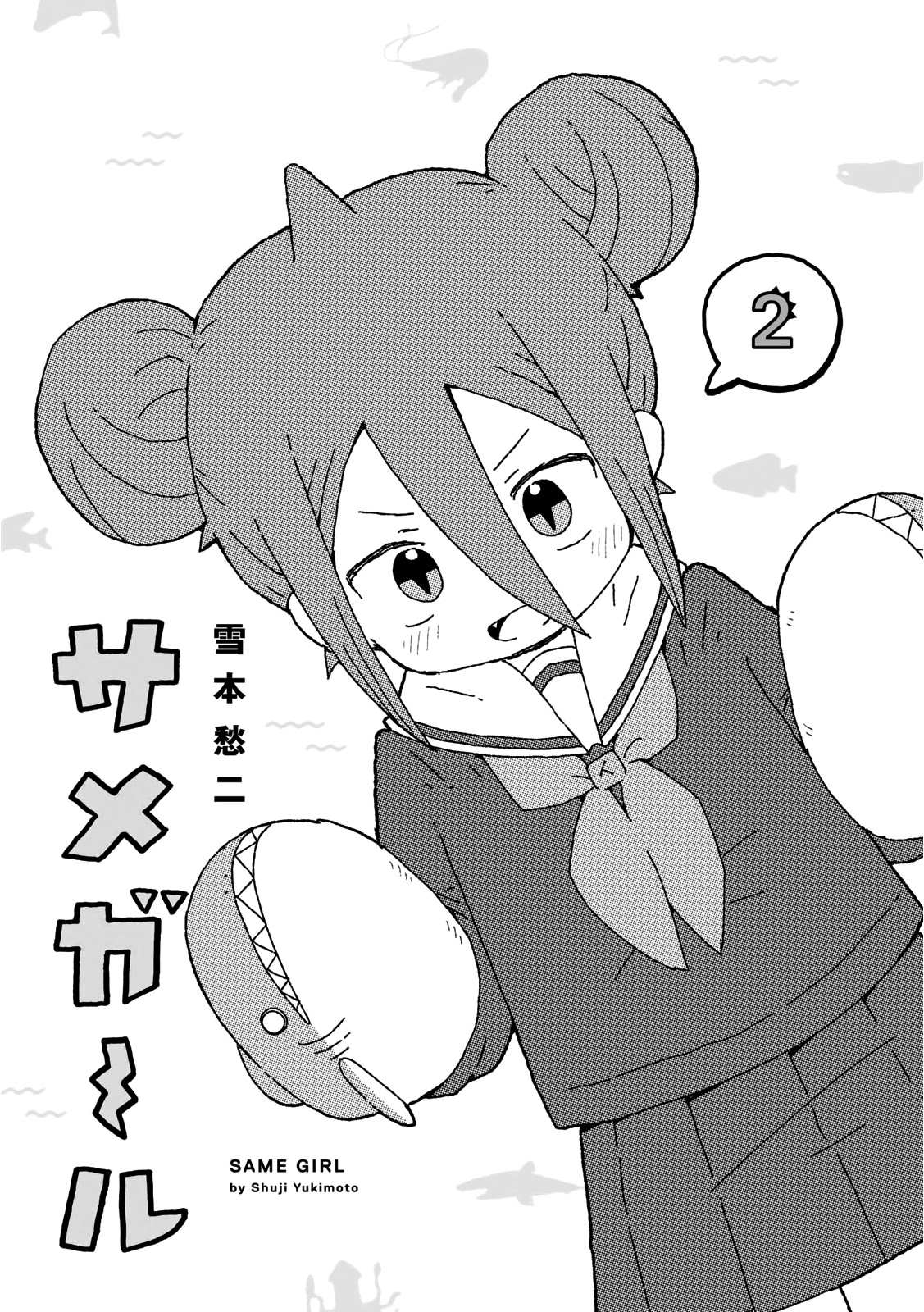 Shark Girl Chapter 8 page 2 - Chapter 8: Archerfish