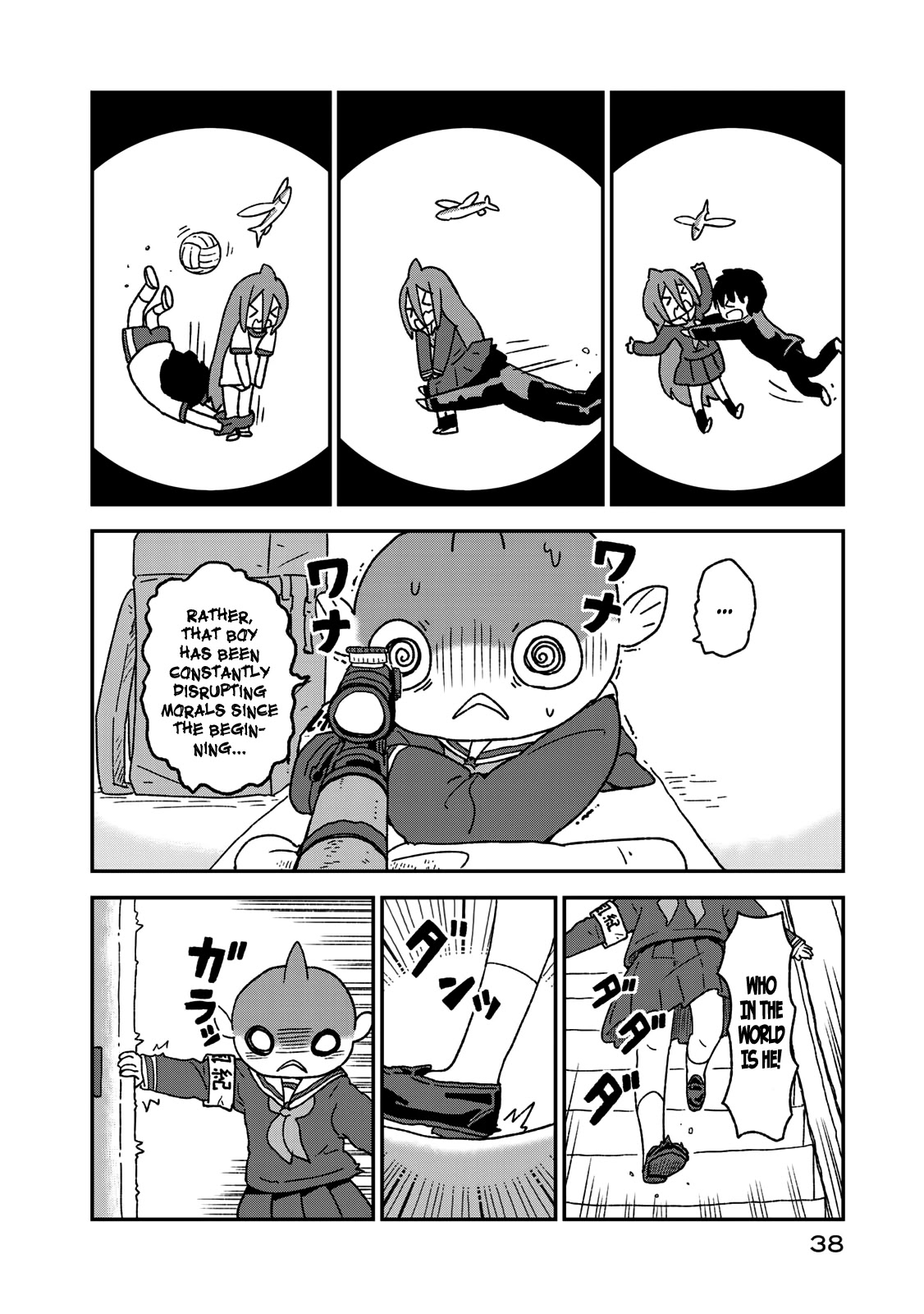 Shark Girl Chapter 9 page 8 - Chapter 9: Fish Soaring High