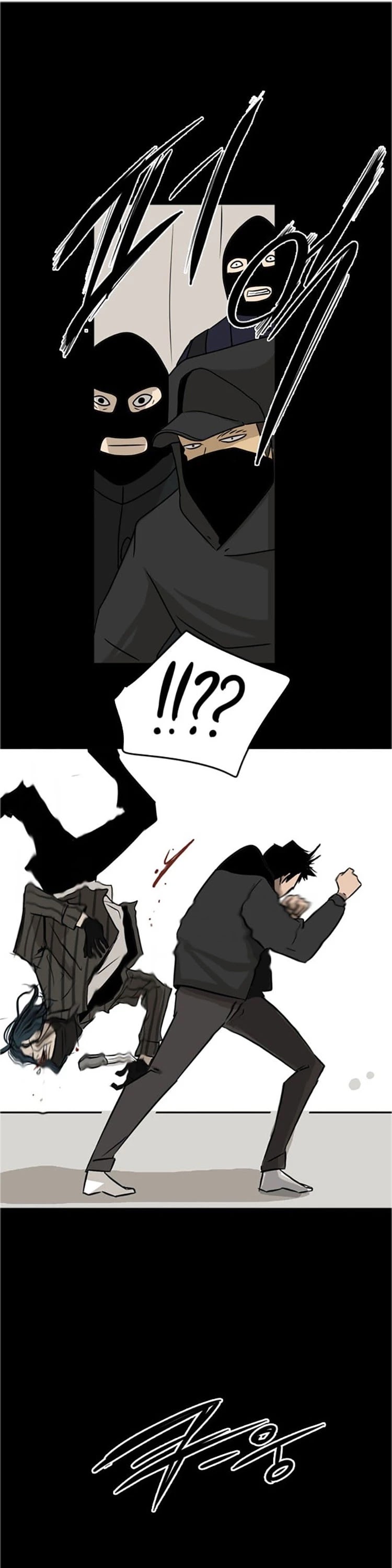 Shark Chapter 1 page 23 - Chapter 1: Round Begins!